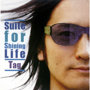  Tag/Suite for Shining LifeでDMMアフィリエイトツール