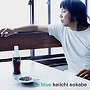 曽我部恵一/blueでDMMアフィリエイトツール