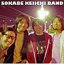  曽我部恵一BAND/ほし（紙ジャケット仕様）でDMMアフィリエイトツール