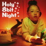  Holy 8bit NightでDMMアフィリエイトツール