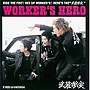 武装衝突/WORKER’S HERO