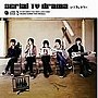  serial TV drama/シリアルキラーでDMMアフィリエイトツール