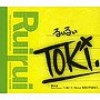  TOKI/るいるいでDMMアフィリエイトツール