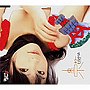  日高ゆりあ/東京タワーでDMMアフィリエイトツール