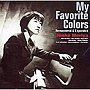守屋純子/マイ・フェイヴァリット・カラーズ