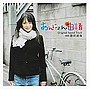  豊田道倫/あんにょん由美香 オリジナル・サウンド・トラックでDMMアフィリエイトツール
