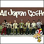 All