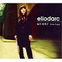  福井恵利子/eliodarc（DVD付）でDMMアフィリエイトツール