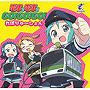  電車で電車で GO！GO！GO！れぼりゅ〜しょんでDMMアフィリエイトツール