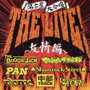 名古屋大合唱’THE LIVE！’〜友情編〜でDMMアフィリエイトツール