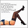  ボッサ・フォー・ザ・モダン・ウーマン vol.2でDMMアフィリエイトツール