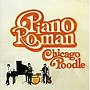  Chicago Poodle/ピアノロマンでDMMアフィリエイトツール