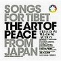 Songs For Tibet From Japan