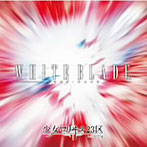 【クリックで詳細表示】少女-ロリヰタ-23区/WHITE BLADE.(B-TYPE)