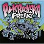  PUNK ROCK SKA FREAK！でDMMアフィリエイトツール