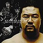 佐々木健介/20th Anniversary Special Edition
