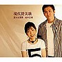  国分友里恵/現代賛美歌でDMMアフィリエイトツール