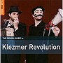  ラフ・ガイド・トゥ・クレツマー・レヴォリューションでDMMアフィリエイトツール