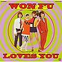  旺福〜ワンフー〜/愛がいっぱい（Won fu Loves You）でDMMアフィリエイトツール