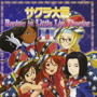  サクラ大戦 Review In Lip Theater IIでDMMアフィリエイトツール