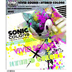 【クリックでお店のこの商品のページへ】SONIC COLORS ORIGINAL SOUNDTRACK ViViD SOUND×HYBRiD COLORS