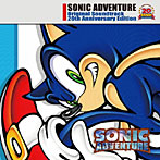 【クリックで詳細表示】SONIC ADVENTURE Original Soundtrack 20th Anniversary Edition