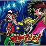  僕らのアニソン！〜ロックでトリビュート〜でDMMアフィリエイトツール