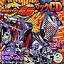  「仮面ライダー龍騎」ブックCD/丸山和範（CCCD）でDMMアフィリエイトツール
