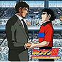 「キャプテン翼」ミュージックフィールド GAME.3/岩崎文紀，多田彰文（CCCD）