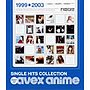 SINGLE HITS COLLECTION〜Best Of avex anime〜（CCCD）