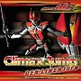 Climax Jump DEN-LINER form/モモタロス，ウラタロス，キンタロス，リュウタロス