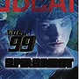  スーパー・ユーロビート VOL.99でDMMアフィリエイトツール