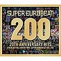スーパー・ユーロビート VOL.200（DVD付）