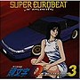  スーパー・ユーロビート・プレゼンツ・頭文字D〜D・セレクション3〜でDMMアフィリエイトツール