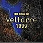  ザ・ベスト・オブ・ヴェルファーレ 1999でDMMアフィリエイトツール