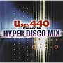  ハイパー・ディスコ・ミックスでDMMアフィリエイトツール