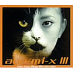 【クリックで詳細表示】浜崎あゆみ/ayu-miーxIII Non-Stop Mega Mix Version