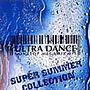  ウルトラダンス11〜スーパー・サマー・コレクション〜（CCCD）でDMMアフィリエイトツール