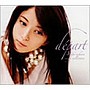 上原多香子/BEST ALBUM（DVD付）