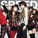 【クリックで詳細表示】SPEED/Let’s Heat Up！(DVD付)