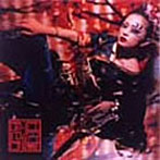 【クリックで詳細表示】浜崎あゆみ/ayu-mi-xIV Non Stop Version
