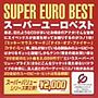  スーパー・ユーロ・ベストでDMMアフィリエイトツール