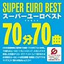  スーパー・ユーロ・ベスト・プレゼンツ・70分70曲（CCCD）でDMMアフィリエイトツール