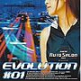  TOKYO AUTO SALON presents EVOLUTION#01でDMMアフィリエイトツール