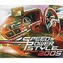  スピード＆パワースタイル 2005でDMMアフィリエイトツール