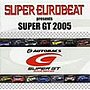  スーパー・ユーロビート・プレゼンツ・JGTC・スペシャル2005でDMMアフィリエイトツール