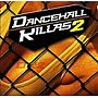  ダンスホール・キラー・2でDMMアフィリエイトツール