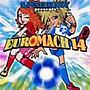  スーパーユーロビート・プレゼンツ・ユーロマッハ14！（CCCD）でDMMアフィリエイトツール