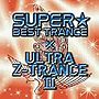  スーパー・ベスト・トランス×ウルトラZ-トランスIIでDMMアフィリエイトツール
