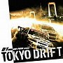  D1 GRAND PRIX presents TOKYO DRIFTでDMMアフィリエイトツール